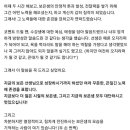 나도 아나운서 어린이 스피치 이미지