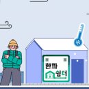 작전2동 행정복지센터 이미지