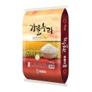 누리쌀