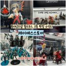홍대 굿즈샵 추천, JS스토어 2층까지 확장?! 직접 다녀온 후기💌🎶