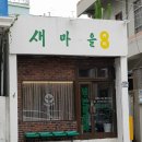 중앙동178 이미지