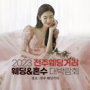 궁 웨딩컨벤션 이미지