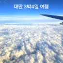 김해공항 명가의뜰 이미지