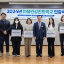 강서구정신건강복지센터 이미지