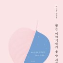 이도우 이미지