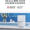 이노집 이미지