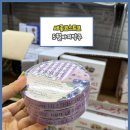 디에프아이판매(주) | (세종코스트코)5월마지막주 세종코스트코 방문후기 입니다.