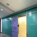 향기로운감정생활<오일테라피> | 청라 마사지 잘하는 곳 오일테라피 아로마스 후기