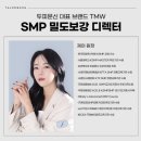 탈모왕 대구점 이미지