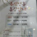 깊은생각상담센터학원