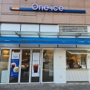 원 아이스(one ice) 이미지