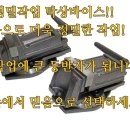 마운트존 회전기능 정밀작업 4인치 100mm,5인치125mm 바이스 머신바이스 탁상바이스,테이블바이스,작업바이스,볼반바이스,탁상드릴 이미지