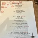 현대대중목욕탕 | [교토/료칸] 우메코지 카덴쇼, 트리플룸 + 가이세키 &amp; 조식 완벽 후기 정리