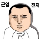 꽃게품은닭 이미지