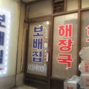 보배집 이미지