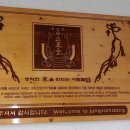 동진광고 - 성남시 중원구 둔촌대로101번길 27 | 동진광고