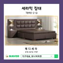 메디세라 이미지