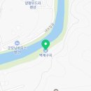 삼호3리 이미지