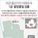 용산-160 이미지