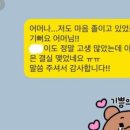 이음수학교습소 네이버블로그