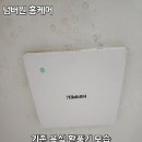 문호지구화장실 -2 | 안성 당왕지구삼정그린코아더베스트 아파트 욕실 환풍기 교체 조용해진 화장실 후기
