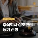 가감 주식회사