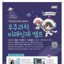 대전교육과학연구원 1층 이미지