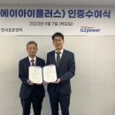 지투