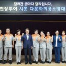 시흥소방서 이미지