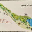 안정공단로 네이버블로그