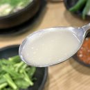 토종가시오가피삼계탕 이미지