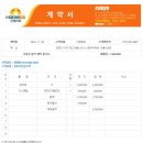 인천시 서구 장고개로 375-3공작아파트나동103호 이미지