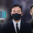 [속보] 검찰, 김성훈 경호차장·이광우 경호본부장 구속영장 청구 이미지