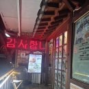 이대감식당앞 네이버블로그