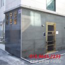 고양대로1978번길 이미지