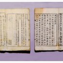 법수-1 이미지
