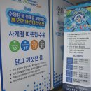 스위밍차일드 운암점 이미지