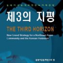 도서출판 한반도