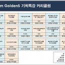 인카경영컨설팅