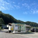 수곡1리 마을회관 이미지