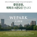 중앙공원 3지구 이미지