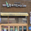 종로맥가1