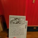 로또게임랜드 - 강화군 강화대로 389 | 로또게임랜드