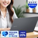 가성비 최강 i7 노트북 삼성 갤럭시북４ NT７５０XGR-A７１A 대학생 추천 후기