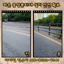 뉴월드하이빌 | 파손 중앙분리대 신속 재설치로 안전 확보한 현장