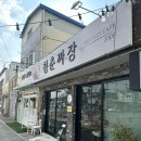 그리오어(Griore) | 영천카페투어. 영천역 카페, 목요일에 했던 완산동 카페투어.