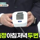바디메이킹