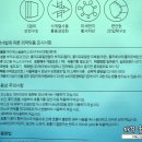 주식회사 제이에스코퍼레이션 이미지
