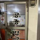 공룡밥그릇 이미지