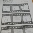 관악중학교 이미지